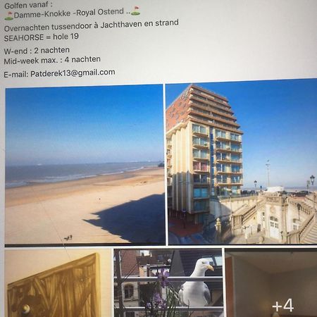 Golfsuite 13 Бланкенберге Экстерьер фото